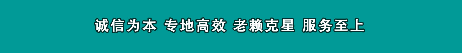 泰兴讨帐公司